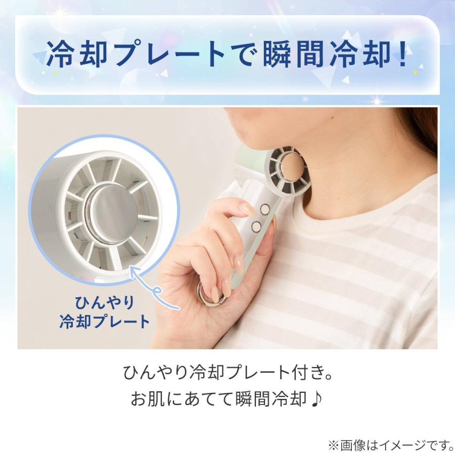 ニトリ（NITORI） 充電式カラビナ付き冷却プレートハンディファン 