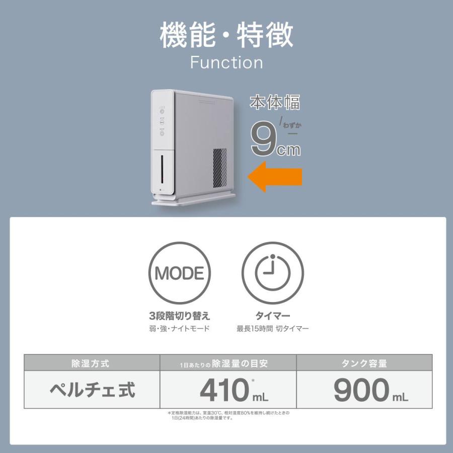 ニトリ（NITORI） ペルチェ式 除湿機(NR-CS08KW) : ニトリ Yahoo!店