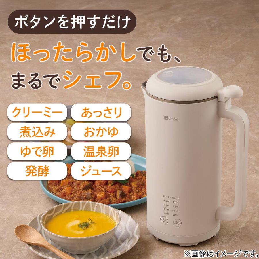 ニトリ（NITORI） 毎日使える スリム調理ポット(HB2G01 モカ) : ニトリ