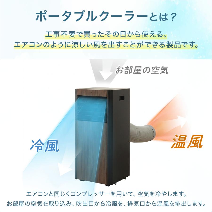 ポータブルクーラー NR-036 本体 ニトリ（NITORI） 木目調 ポータブルクーラ− (NR-036 ミドルブラウン