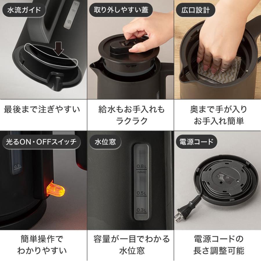ニトリ（NITORI） 湯量が調節できる電気ケトル (0.8L AB2G02 ブラック 