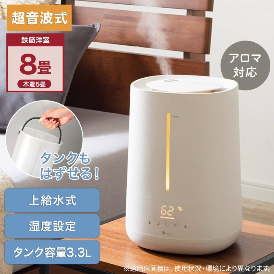 ニトリ（NITORI） タンクを持ち運べる楽給水湿度設定加湿器(HM09NR