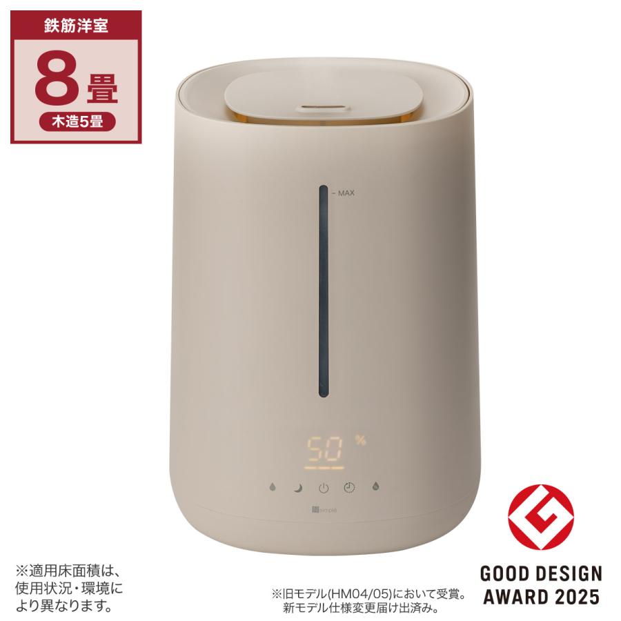 ニトリ（NITORI） タンクを持ち運べる楽給水湿度設定加湿器(HM09NR