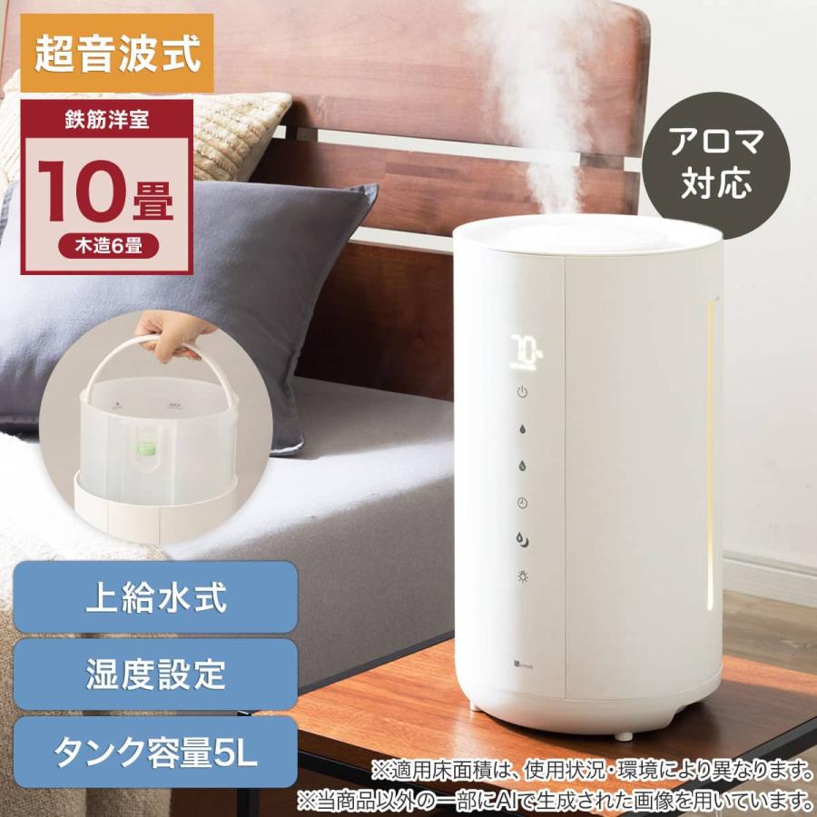 ニトリ（NITORI） タンクを持ち運べる大容量湿度設定加湿器(HM10R