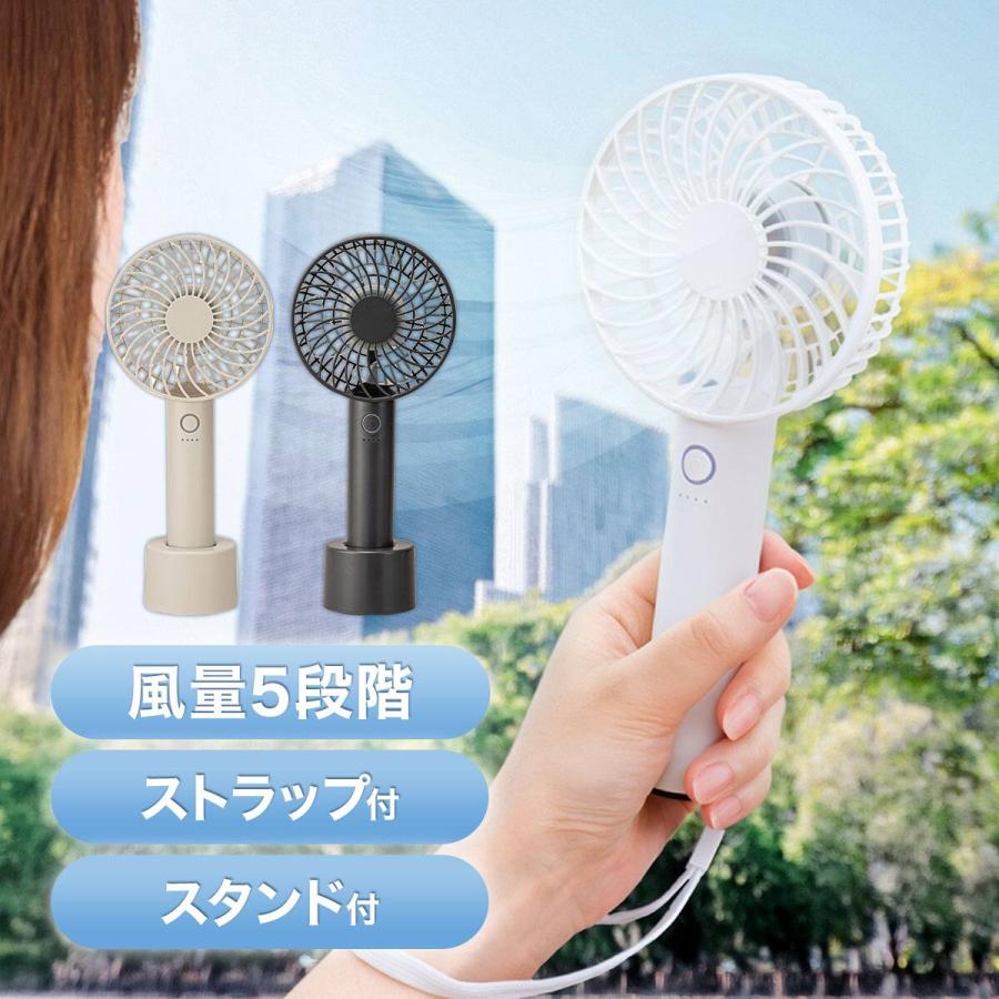 ニトリ ハンディ ファン