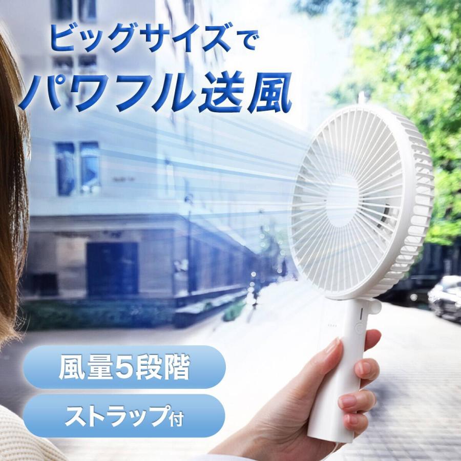 ニトリ（NITORI） 大型ハンディファン(MN10NR ホワイト) : ニトリ