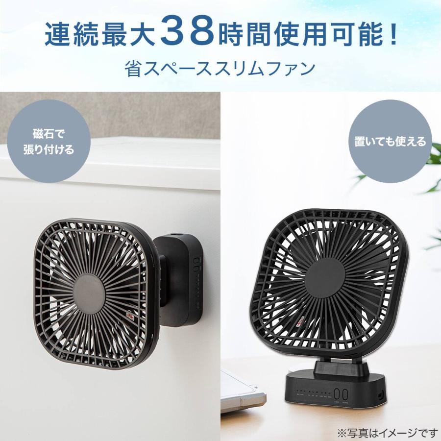 Aroma スタンドファン ブラック 高さ調節可能 ニトリ（NITORI） マグネット付きスリムファン(TF24NR ダークグレー