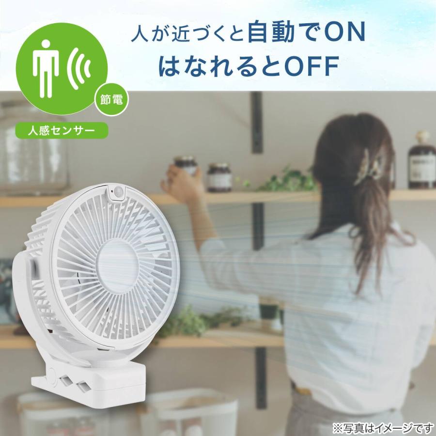 【決まりました】自撮り棒と人感センサーと首掛け扇風機 ニトリ（NITORI） センサー付きクリップファン (MN11NR ホワイト