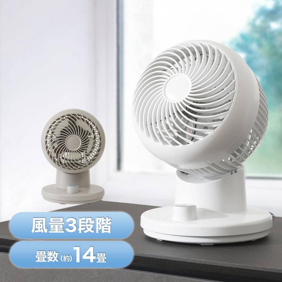 ニトリ（NITORI） 左右首振り サーキュレーター (15cm SM01NR ホワイト