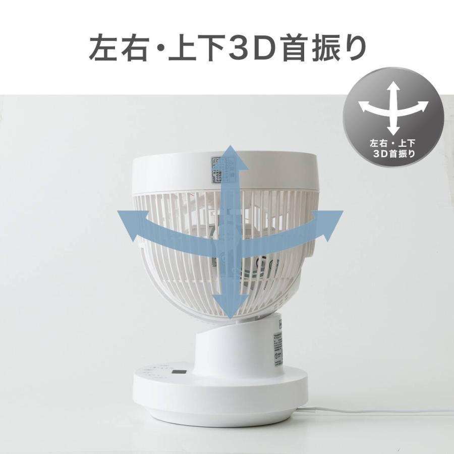 ニトリ（NITORI） 上下左右自動首振り DCタイプ リモコン付き