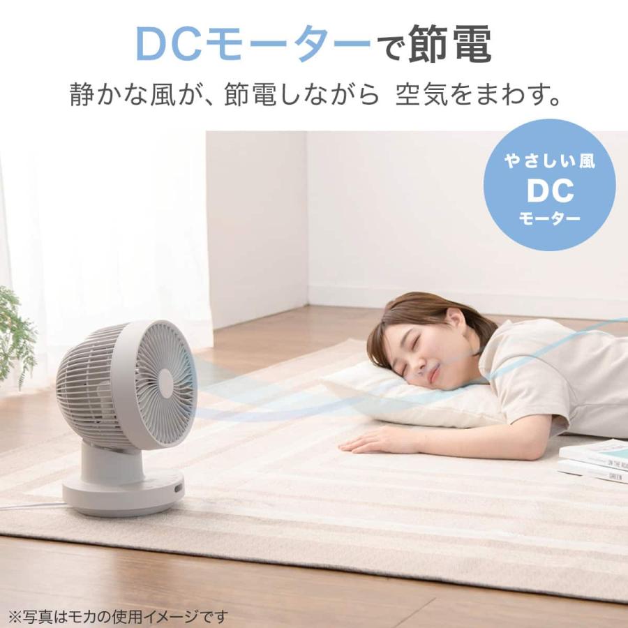 【美品】上下左右自動首振り DCモーター サーキュレーター 扇風機 リモコン付 ニトリ（NITORI） 上下左右自動首振り DCタイプ リモコン付き