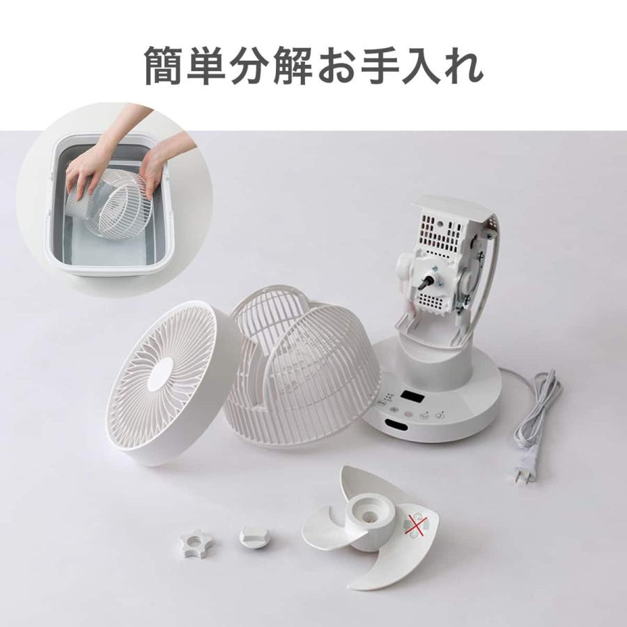 ニトリ　扇風機　コンパクト扇風機　サーキュレーター ニトリ】お掃除楽々！工具不要で簡単に分解してじゃぶじゃぶ洗える
