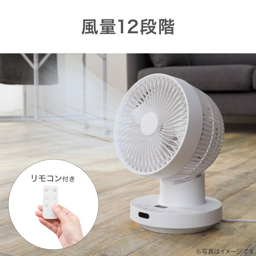 ニトリ（NITORI） 上下左右自動首振り DCタイプ リモコン付き