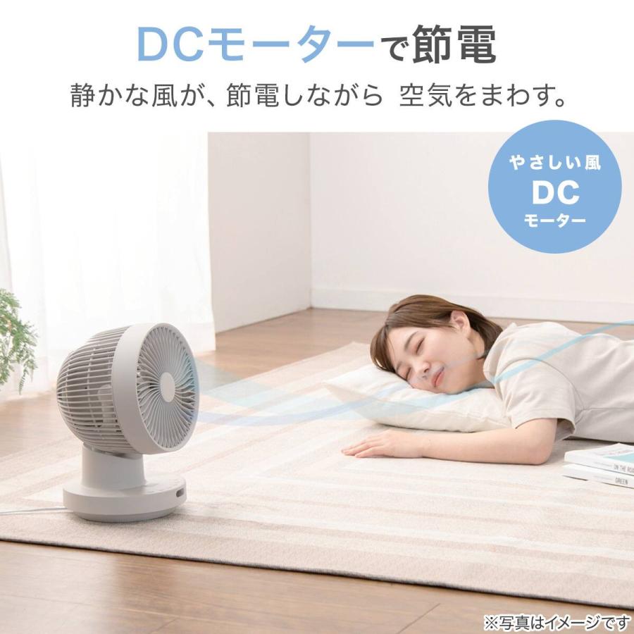ニトリ（NITORI） 上下左右自動首振り DCタイプ リモコン付き