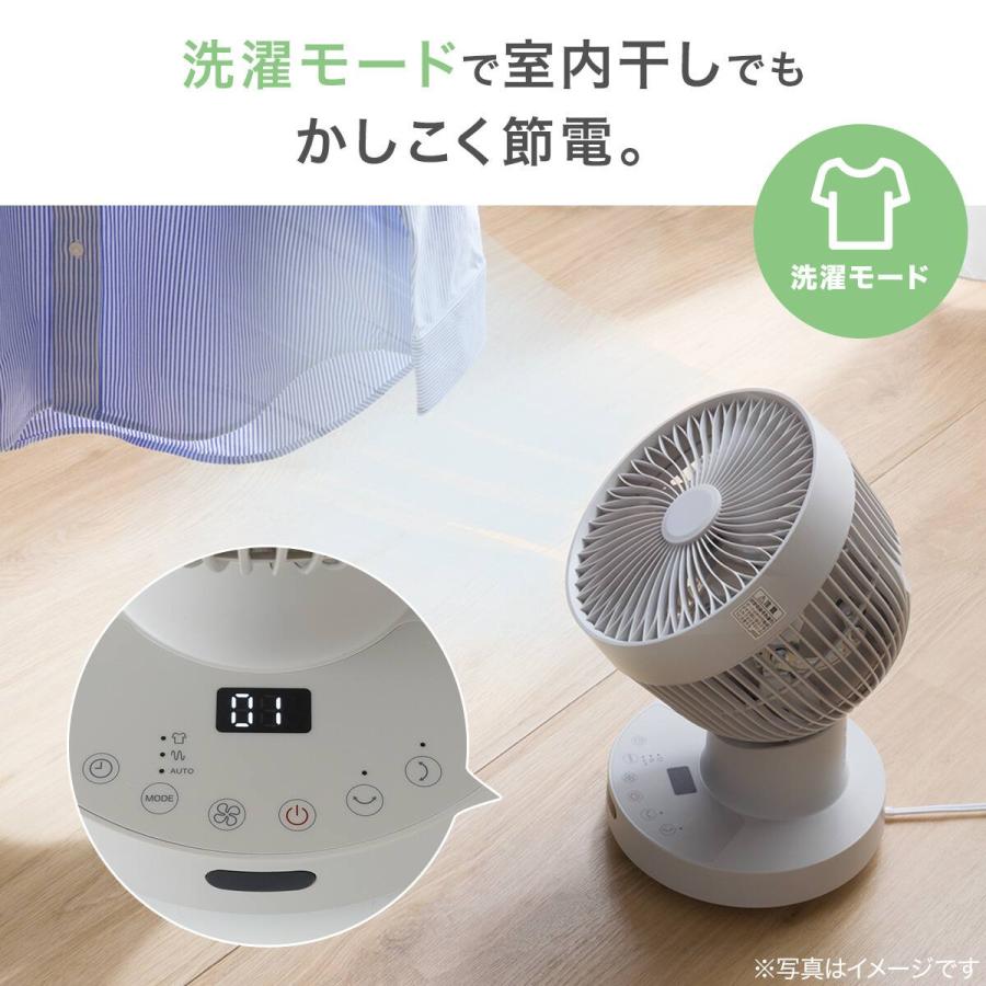 ニトリ（NITORI） 【期間限定価格：7/30まで】上下左右自動首振り DC
