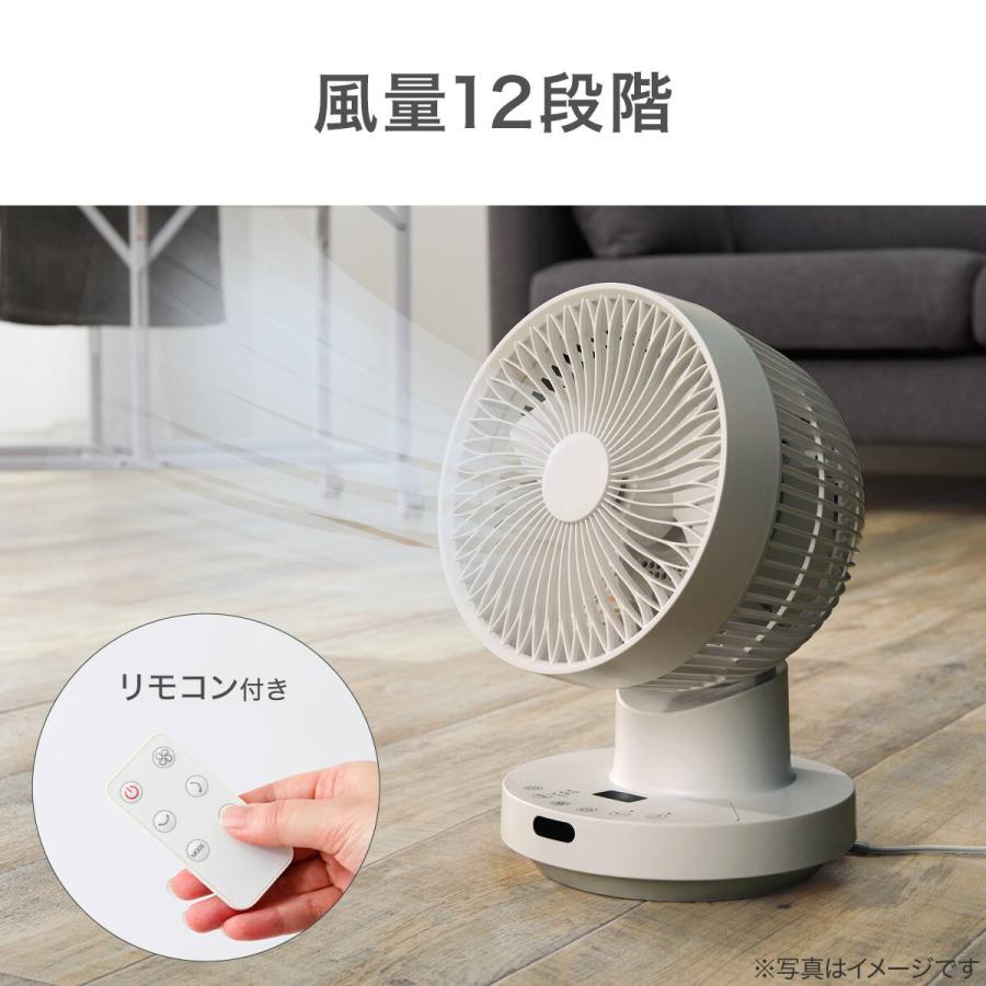 ニトリ（NITORI） 上下左右自動首振り DCタイプ リモコン付き
