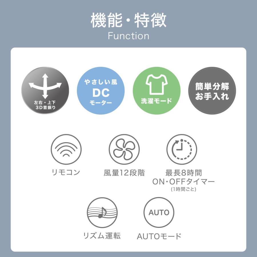 ニトリ（NITORI） 上下左右自動首振り DCタイプ リモコン付き