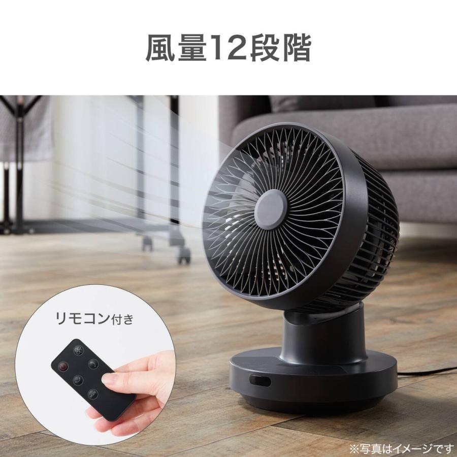 ニトリ（NITORI） 上下左右自動首振り DCタイプ リモコン付き
