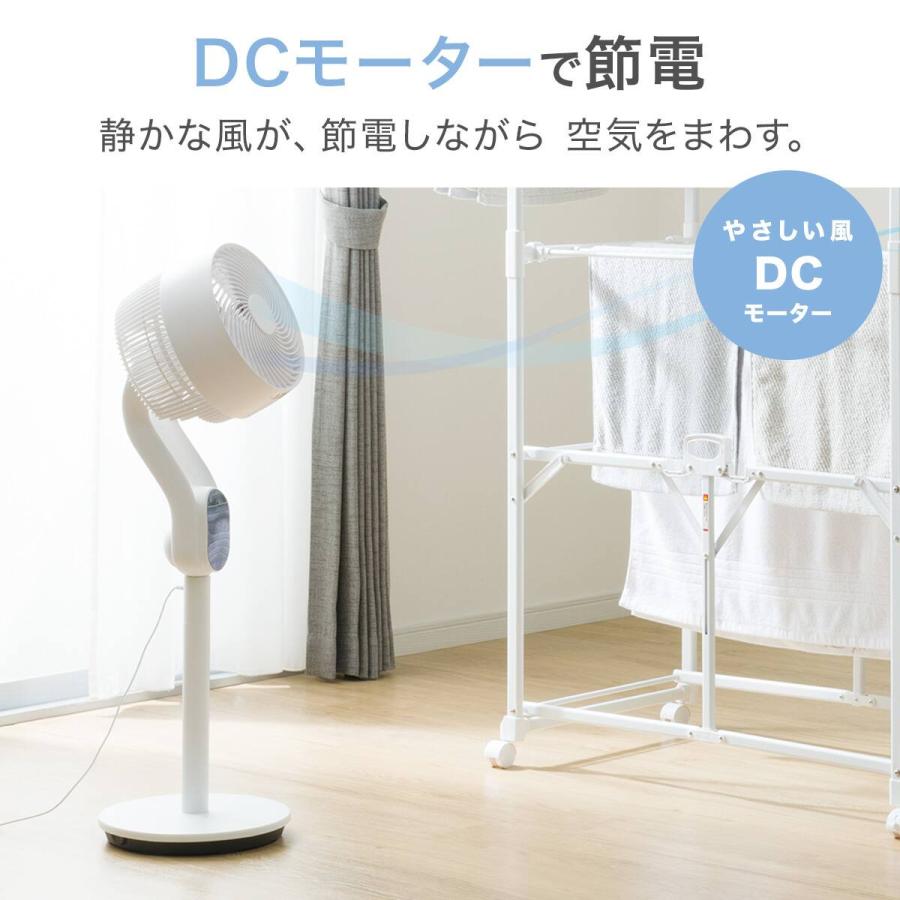 ニトリ（NITORI） 上下左右自動首振り DCタイプ リビング
