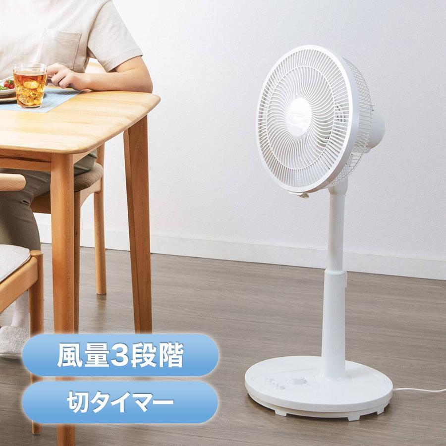ニトリ（NITORI） リビング扇風機(30cm FM02NR ホワイト) : ニトリ