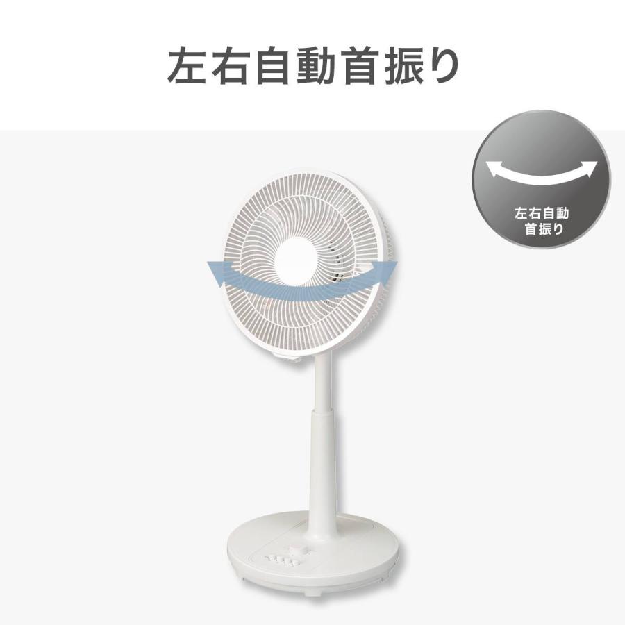ニトリ（NITORI） リビング扇風機(30cm FM02NR ホワイト) : ニトリ