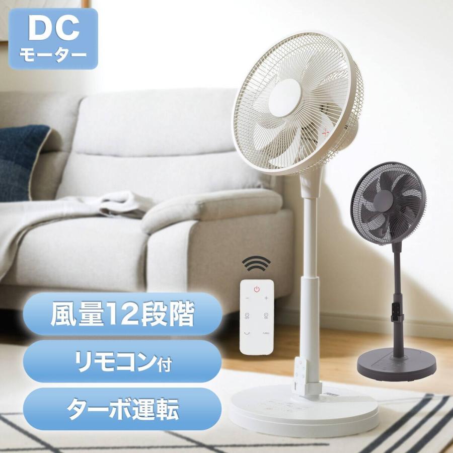 ニトリ（NITORI） DCタイプ リモコン付きリビング扇風機(30cm FK01NR