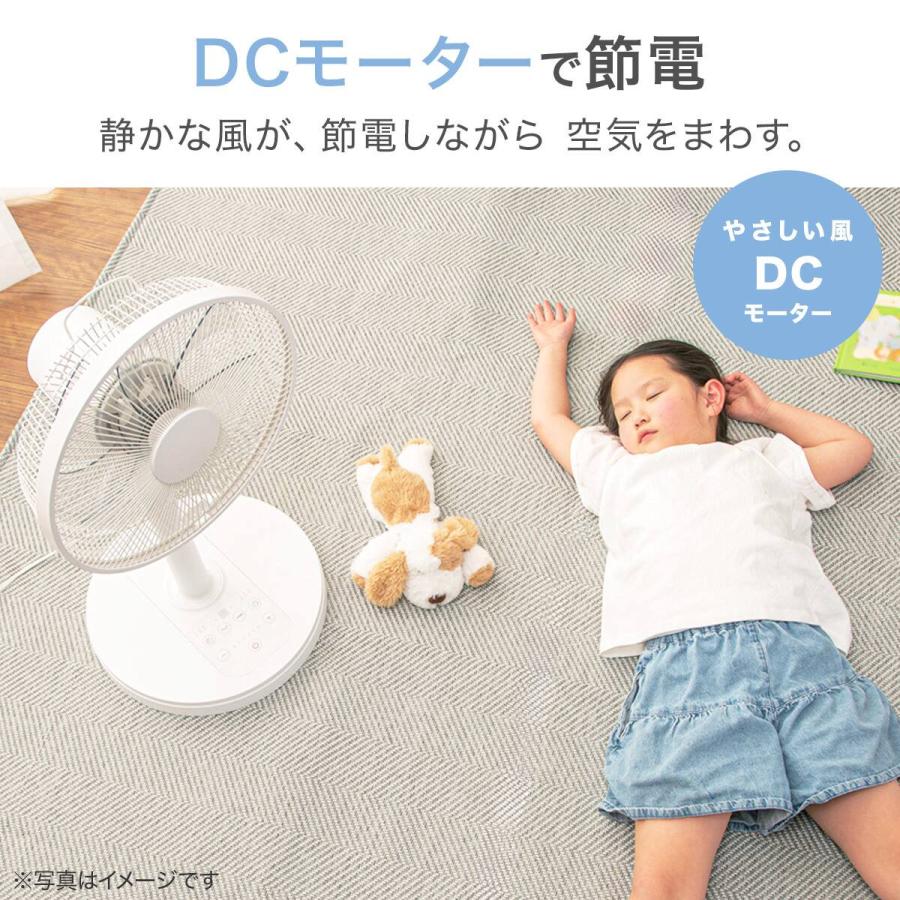 ニトリ（NITORI） DCタイプ リモコン付きリビング扇風機(30cm FK01NR