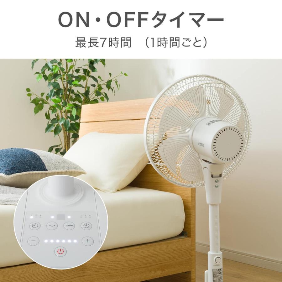 ニトリ（NITORI） DCタイプ リモコン付きリビング扇風機(30cm FK01NR