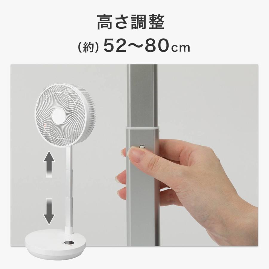 ニトリ（NITORI） DCタイプ 折りたためるコードレス扇風機(25cm FD04NR