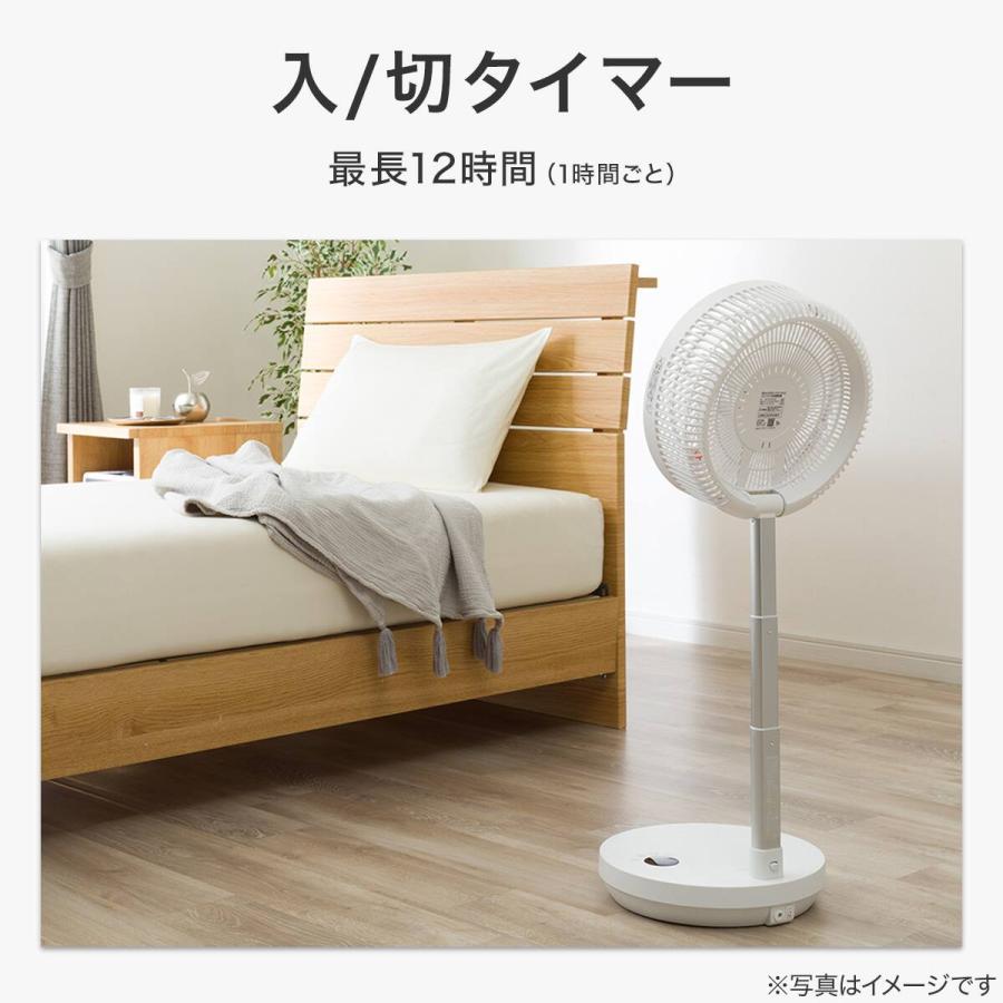 ニトリ（NITORI） DCタイプ 折りたためるコードレス扇風機(25cm FD04NR