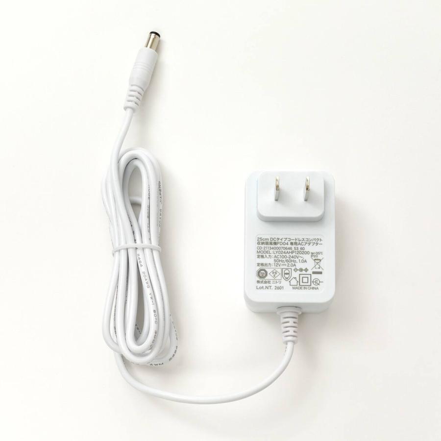 ニトリ（NITORI） DCタイプ 折りたためるコードレス扇風機(25cm FD04NR