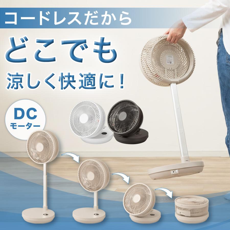 【美品】ニトリ　DCタイプ折りたためるコードレス扇風機 ニトリ（NITORI） DCタイプ 折りたためるコードレス扇風機(25cm FD04NR