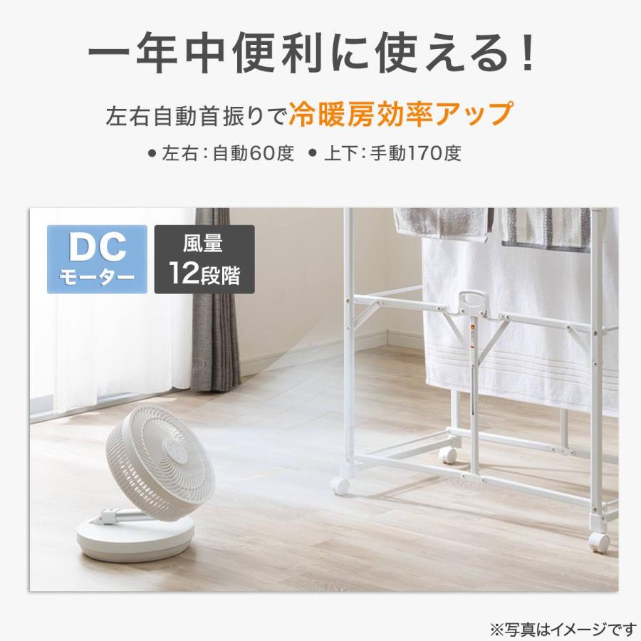 ニトリ（NITORI） DCタイプ 折りたためるコードレス扇風機(25cm FD04NR