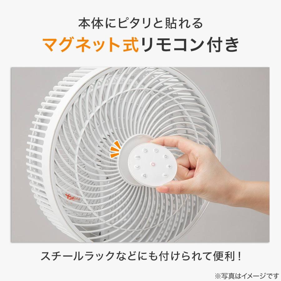 ニトリ（NITORI） DCタイプ 折りたためるコードレス扇風機(25cm FD04NR