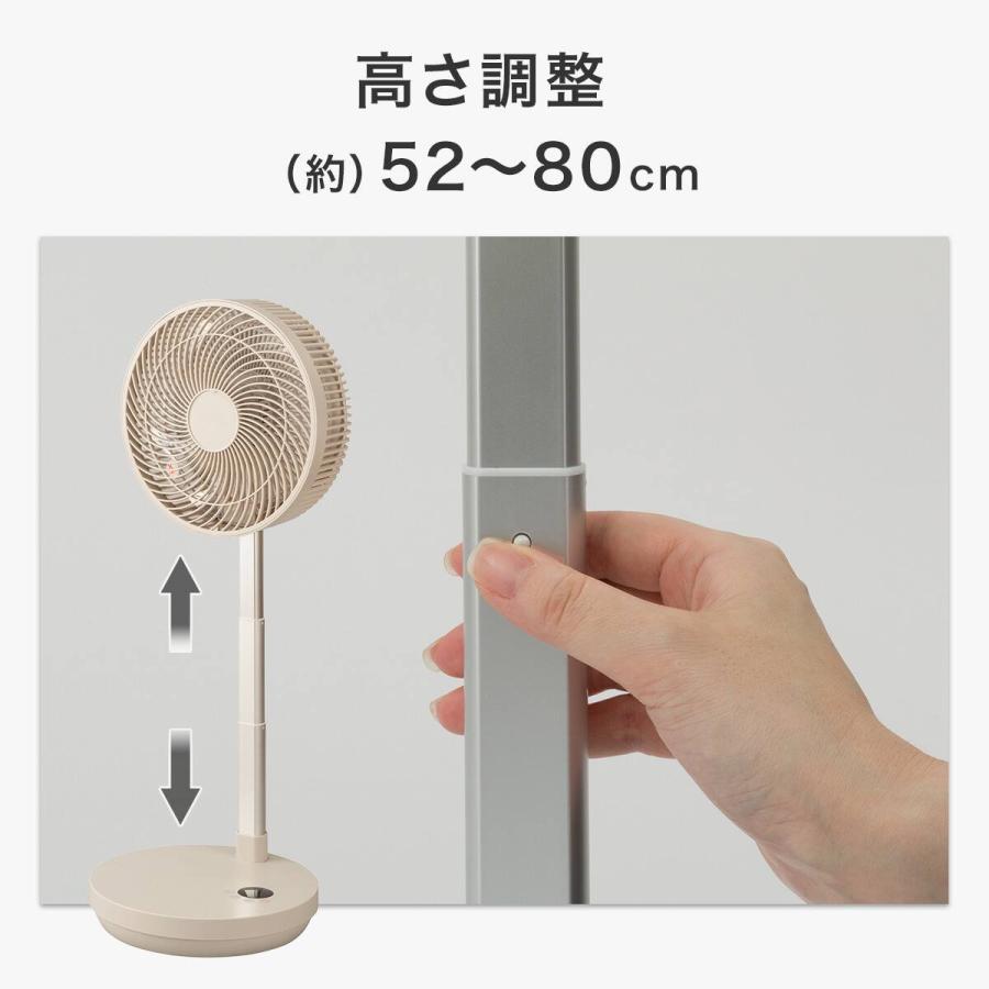 ニトリ（NITORI） DCタイプ 折りたためるコードレス扇風機(25cm FD04NR