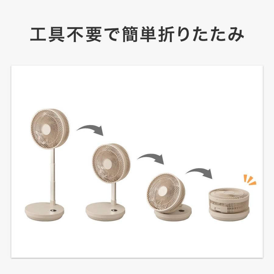 ニトリ（NITORI） DCタイプ 折りたためるコードレス扇風機(25cm FD04NR