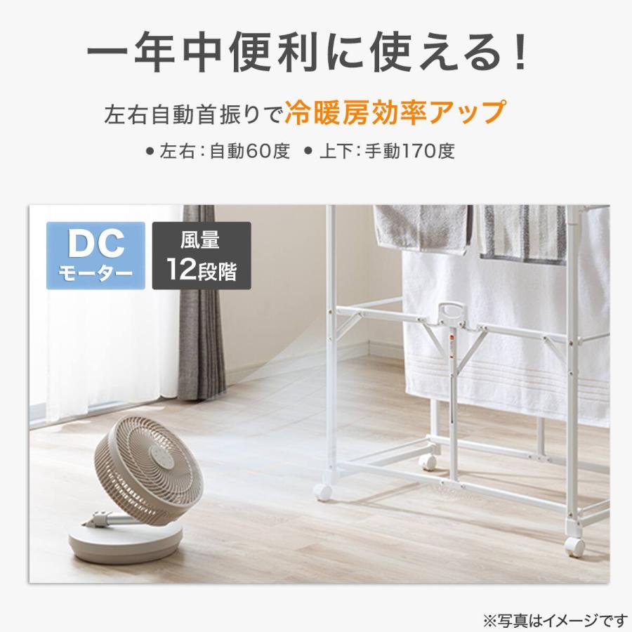 ニトリ（NITORI） DCタイプ 折りたためるコードレス扇風機(25cm FD04NR