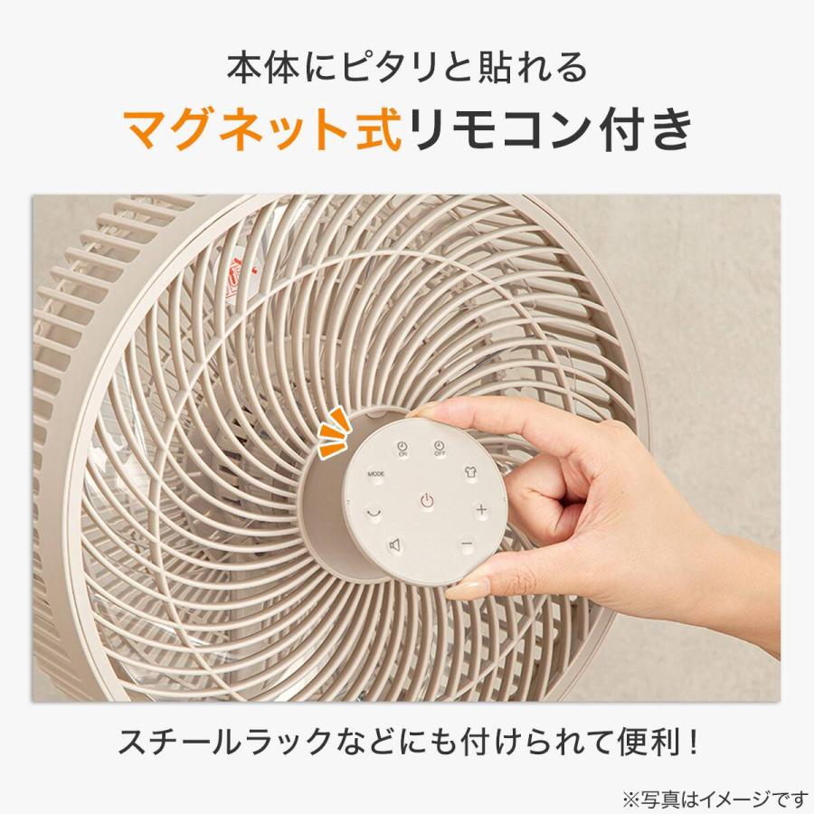 ニトリ（NITORI） DCタイプ 折りたためるコードレス扇風機(25cm FD04NR