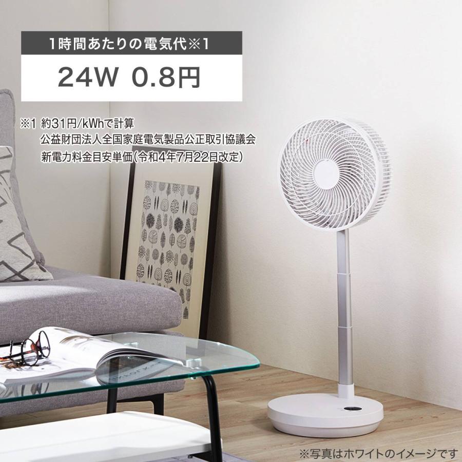 ニトリ（NITORI） DCタイプ 折りたためるコードレス扇風機(25cm FD04NR