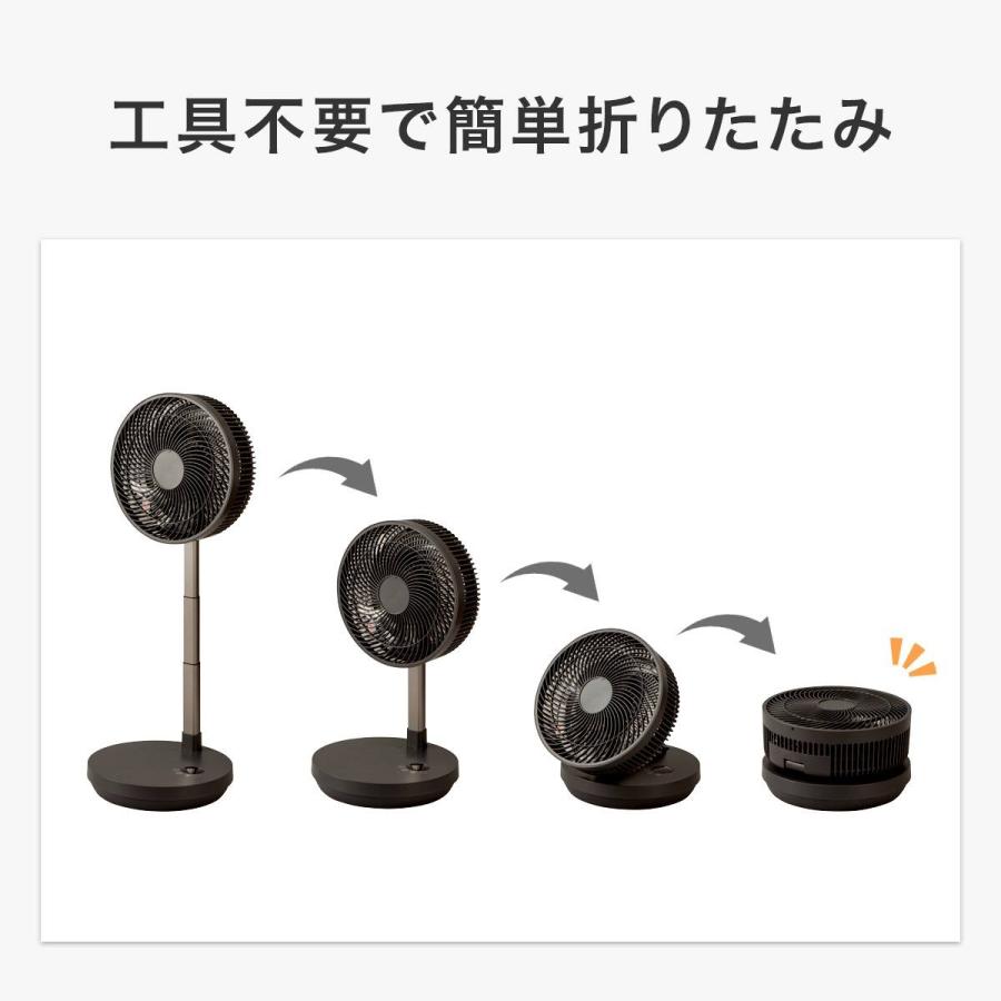 ニトリ（NITORI） DCタイプ 折りたためるコードレス扇風機(25cm FD04NR