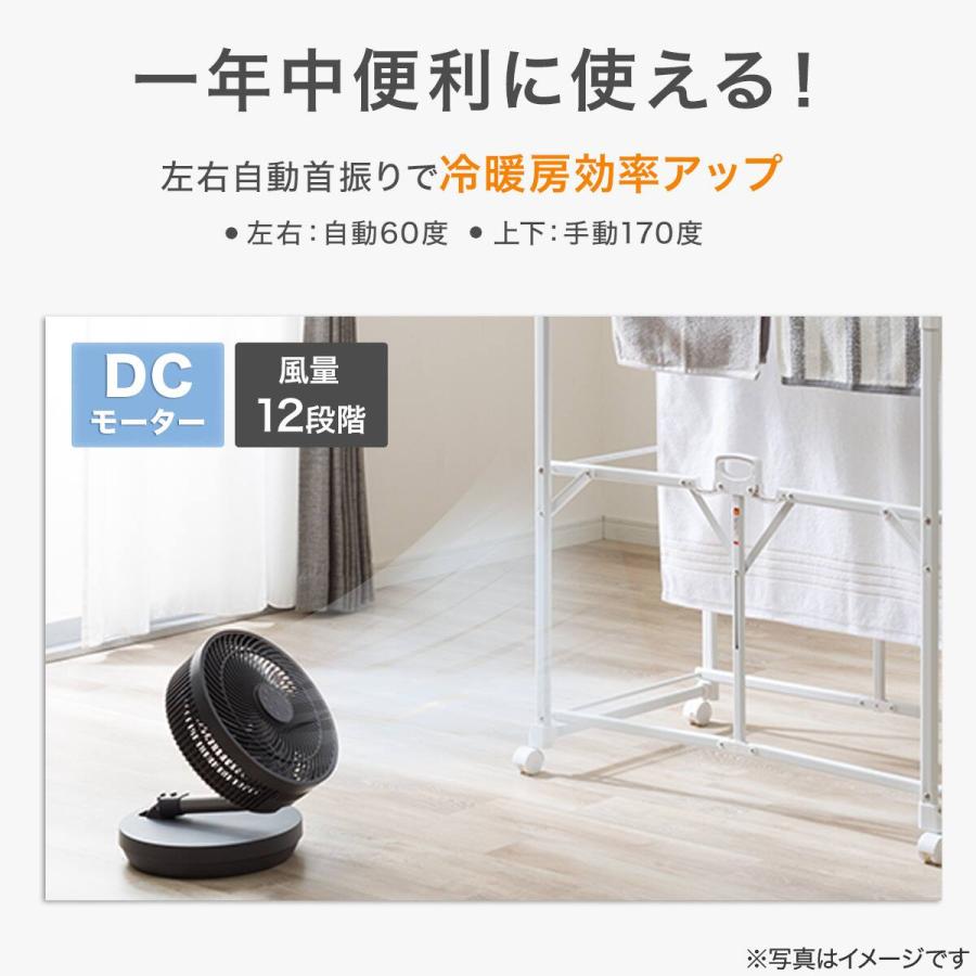 ニトリ（NITORI） DCタイプ 折りたためるコードレス扇風機(25cm FD04NR