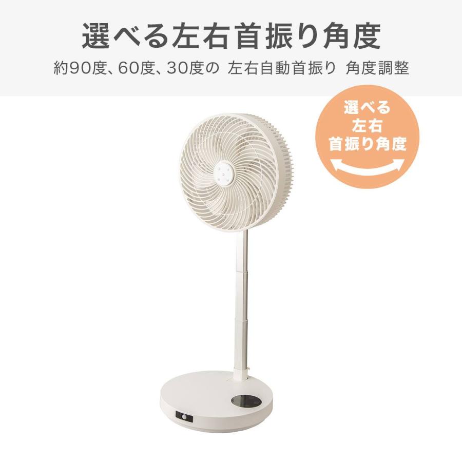 ニトリ（NITORI） DCタイプ 充電できる収納扇風機 (25cm FS02NR