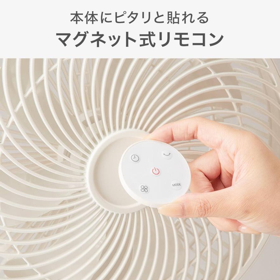 ニトリ（NITORI） DCタイプ 充電できる収納扇風機 (25cm FS02NR