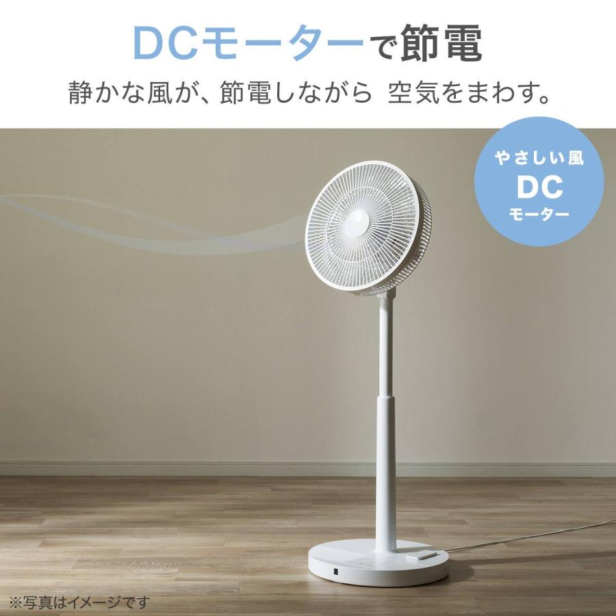 ニトリ（NITORI） DCタイプ リモコン付きハイタイプ扇風機(30cm FU01NR