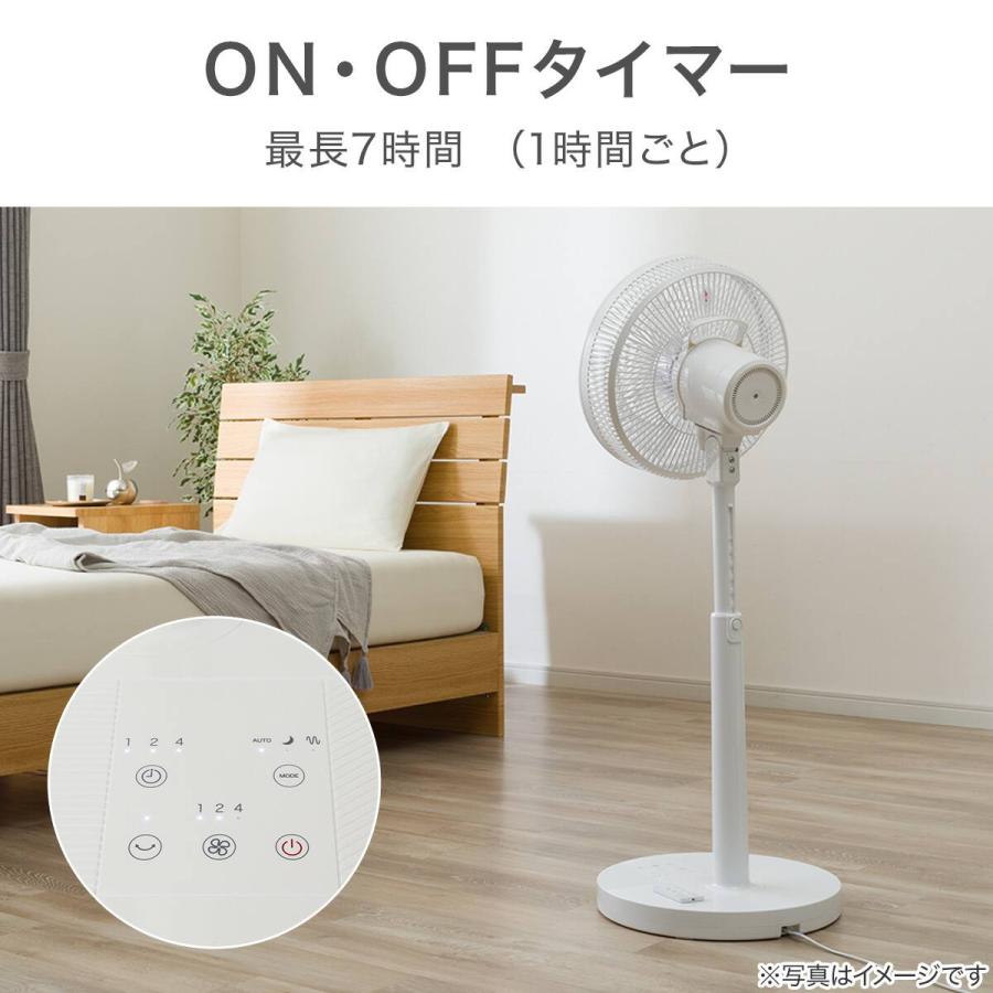 ニトリ（NITORI） DCタイプ リモコン付きハイタイプ扇風機(30cm FU01NR