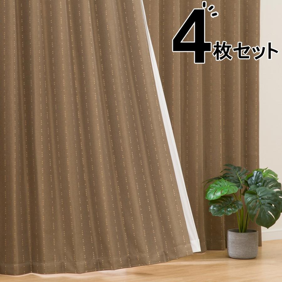 カーテンセット2色 カーテンセット】遮光裏地カーテン＆レース4枚セット｜ワッフル 通販