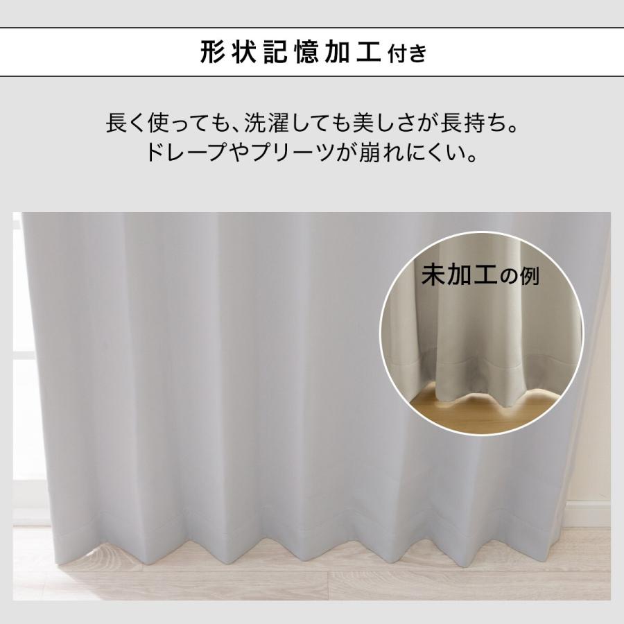 ニトリ（NITORI） 遮光1級・遮熱カーテン(RD086 グレー 100X200X1