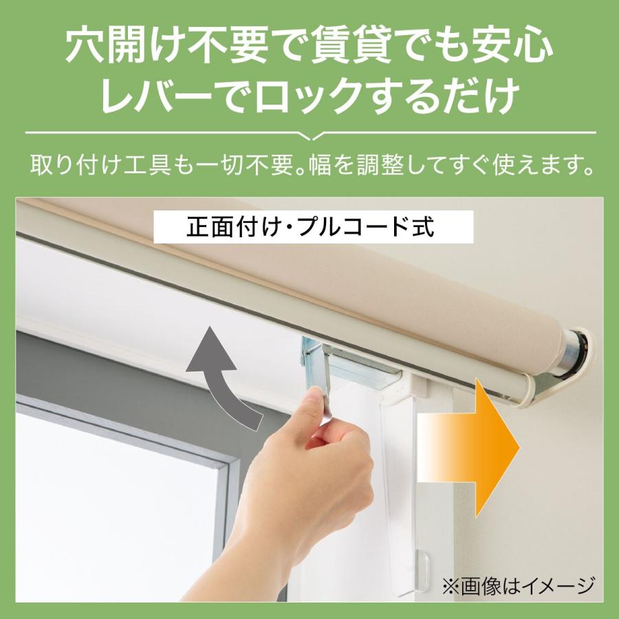 ニトリ つっぱり遮光ロールスクリーン(RS06 WH 180X200) : ニトリ