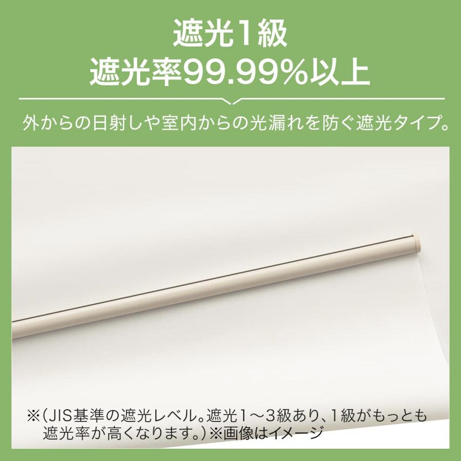 ニトリ つっぱり遮光ロールスクリーン(RS06 WH 180X200) : ニトリ