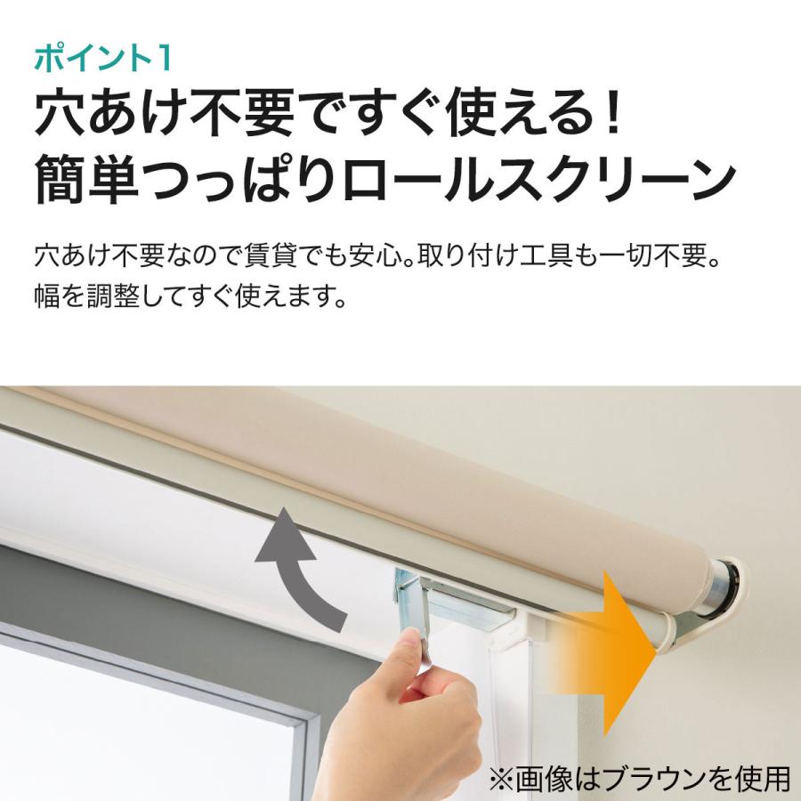 つっぱり遮光ロールスクリーン ネイビー 135x200cm 【公式通販】